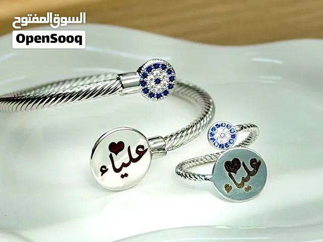 **طقم إكسسوارات بالحفر بالليزر حسب الطلب!**