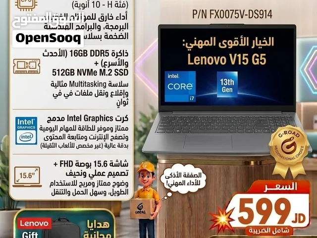 لابتوب لينوفو Lenovo V15 G5  معالج i7 جيل 13  رام 16GB DDR5من الطريق الواضح للكمبيوتر يتوفر التوصي