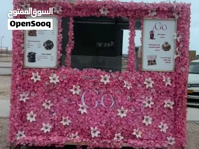 ترك فود مستعمل نضيف مترين في متر ونص يتبعه ثلاجه فريزر رف زجاجي كبير وطوله خشبيه