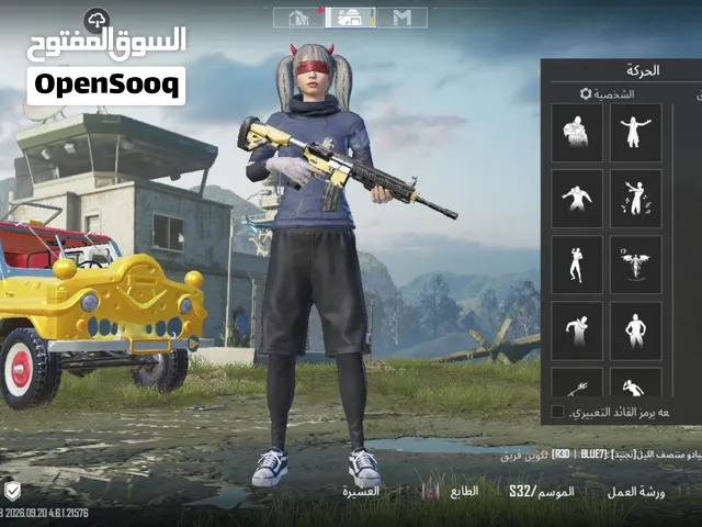 Pubg Accounts and Characters for Sale in Tripoli