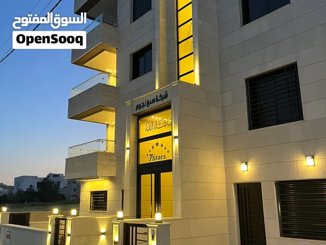 شقة اخير مع روف، مساحة 230م، 5 غرف نوم، ترس واسع، تأسيس تدفئة غاز، مرج الفرس، شفا بدران.