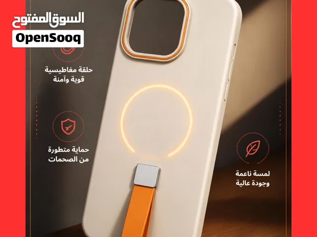 كفر ايفون مميز من 12 الى 17 برو ماكس