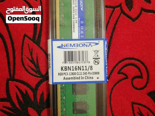 رام 8 جيجا