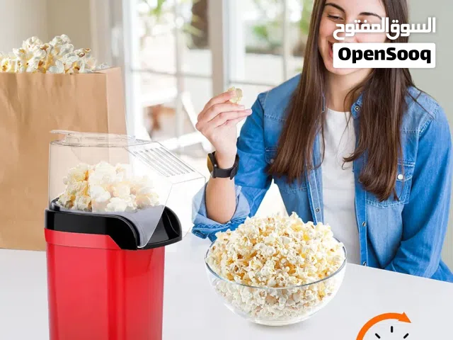 ماكنه صنع بوشار بدون زيت الصحيه المنزليه اله البوشار فشار Popcorn بوشار صحي بدون زيت