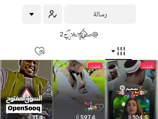 Social Media Accounts and Characters for Sale in River Nile