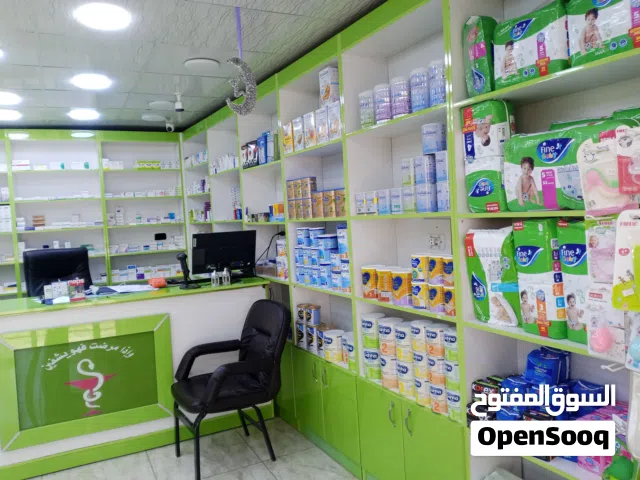 للبيع صيدلية قائمة