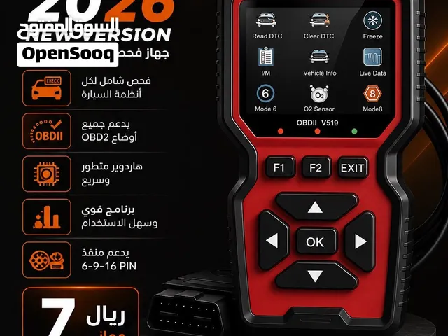 اكسسوارات جميله ادخل وشوف