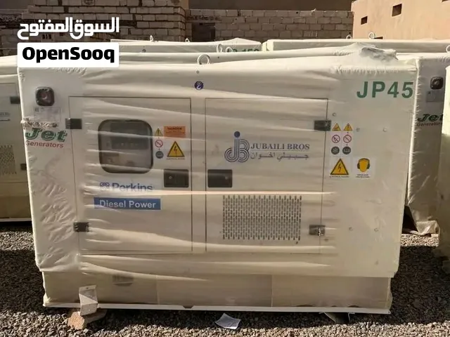 مولدات بيركنز الإنجليزية الأصلية