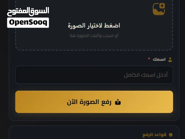 تطوير مواقع ومتاجر الكترونية احترافية  أسعار تبلش من 50 دينار