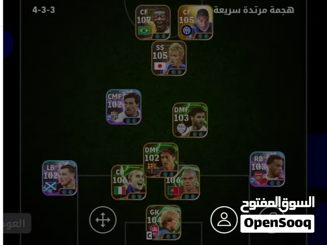 حساب بيس للتبديل