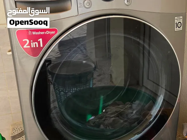 غسالة و مجففة من شركة LG