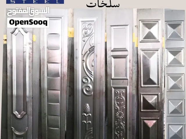 ألواح ميغانو سلخات