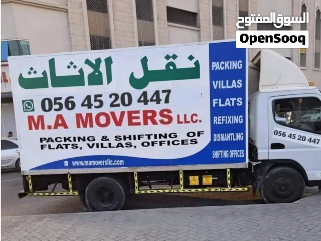 نقل اثاث فك تركيب تغليف دبي الشارقة عجمان ابوظبي العين رأس الخيمة الفجيرة كل امارات