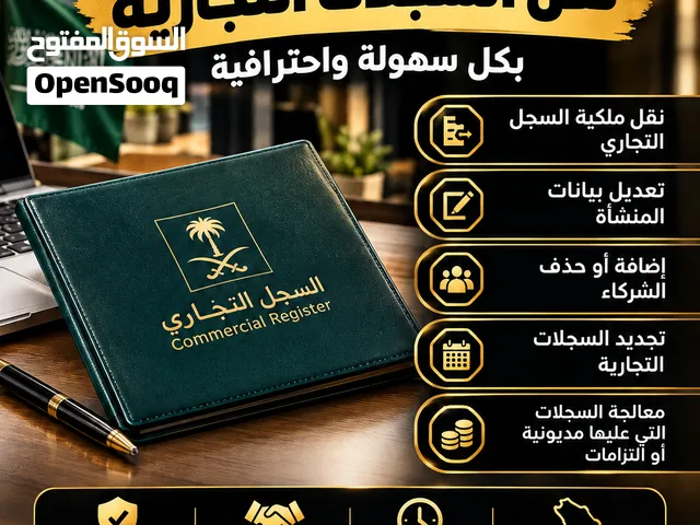 أصحاب اسجلات بتوهقناء حلك موجود