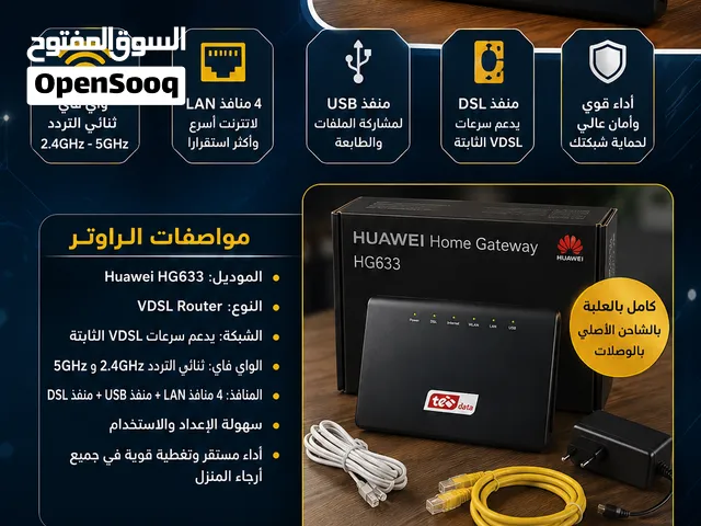 راوتر للبيع هواوي