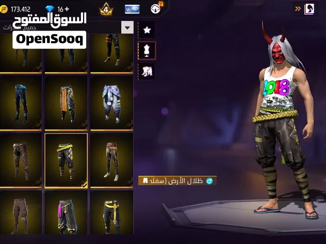 حساب شيطان للبيع