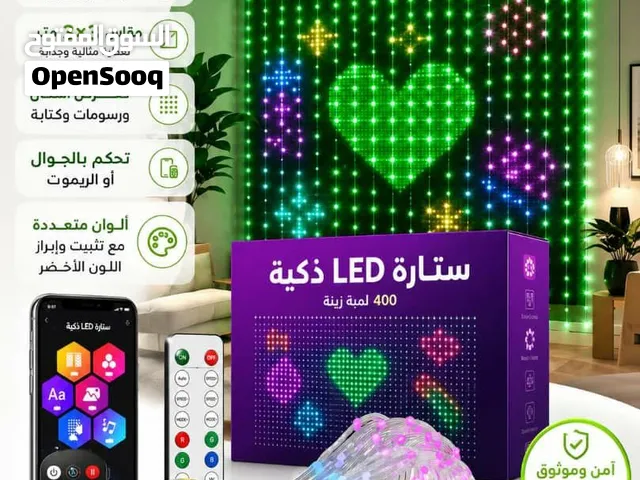 شلال الإضاءة الـ LED الذكي