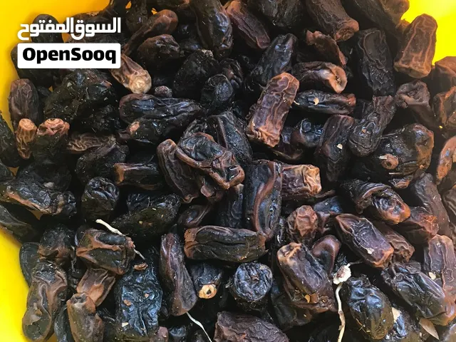 نفيعه نغال للبيع