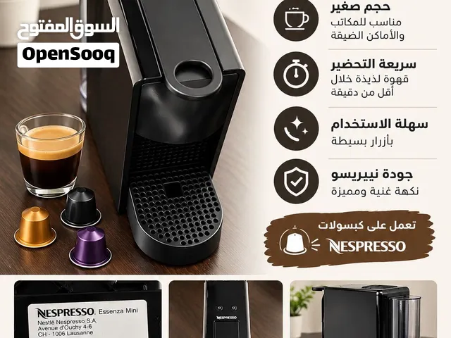 مكينة قهوة نيسبريسو ميني
