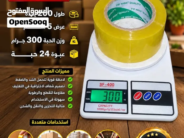 لواصق اصلية احجام مختلفة متوفرة جميعها 200ياردة و300ياردة العرض من 5-7