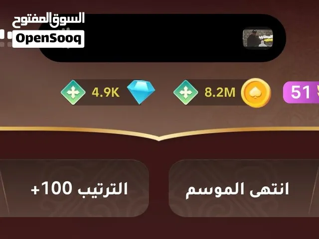 حساب جيكارو كنج للبيع