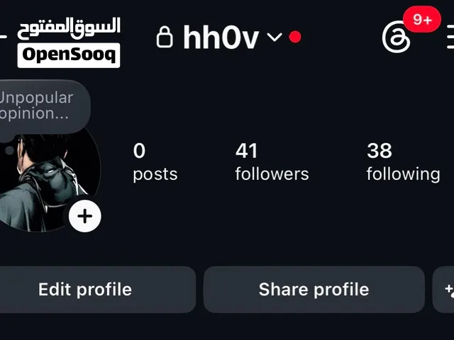 Social Media Accounts and Characters for Sale in Abu Dhabi
