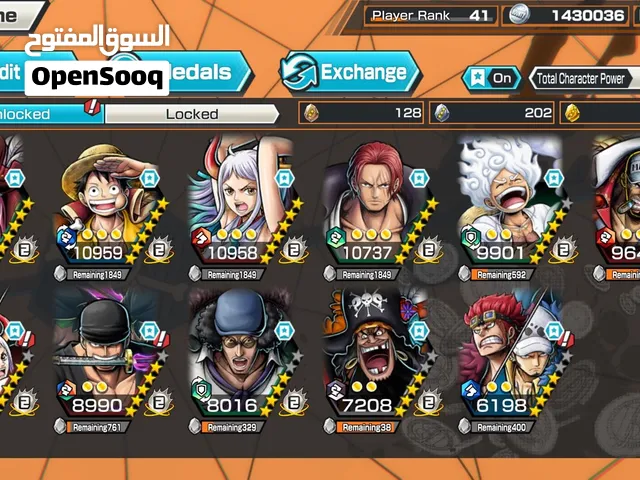 حساب باونتي رش قديم للبيع