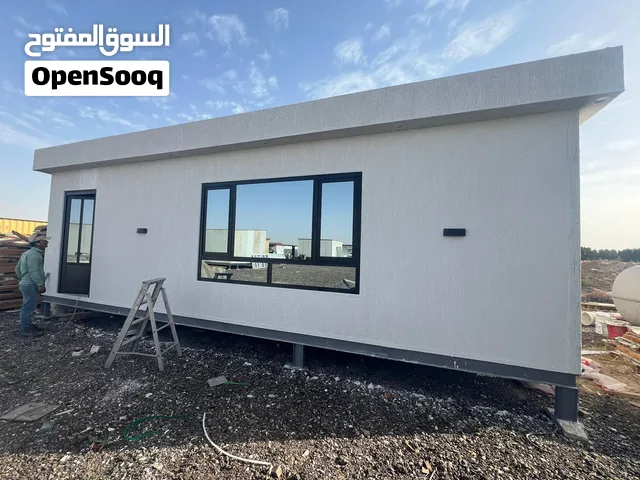 شاليهات امغره للبيع شاليه كيربي شاليه ساندويش بانل غرفة خدامه للبيع غرفة سايق دوانيات جاهزة غرفة