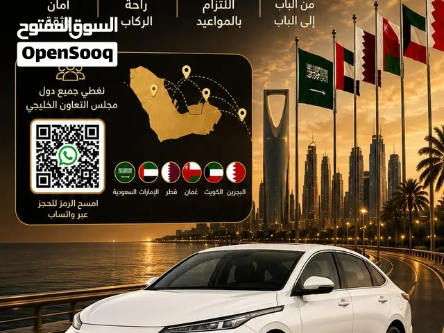 توصيل البحرين والسعودية  Delivery Bahrain & Saudi Arabia