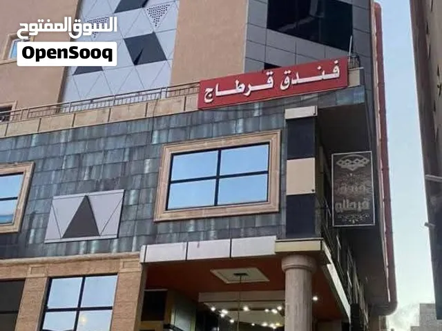 أسعار الغرف فندق قرطاج طرابلس