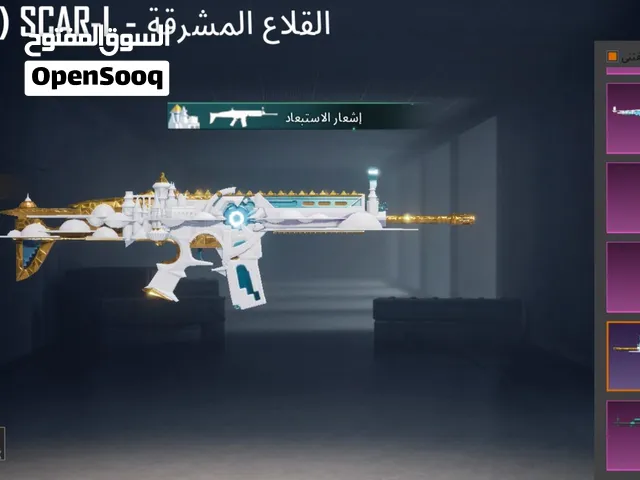 حساب ببجي للبيع