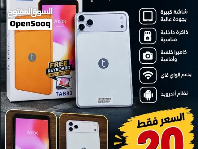 تاب للبيع بسعر 20 وقابل للتفاوض