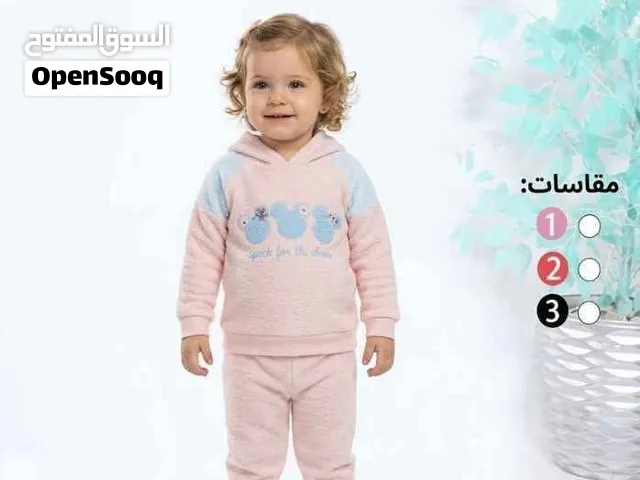 سلام عليكم توته أطفال