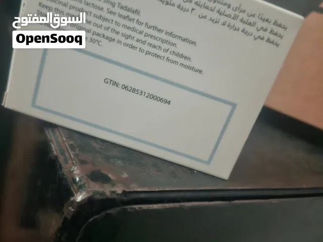 علبه جديده لسه ماخذه من الصيدليه يومين