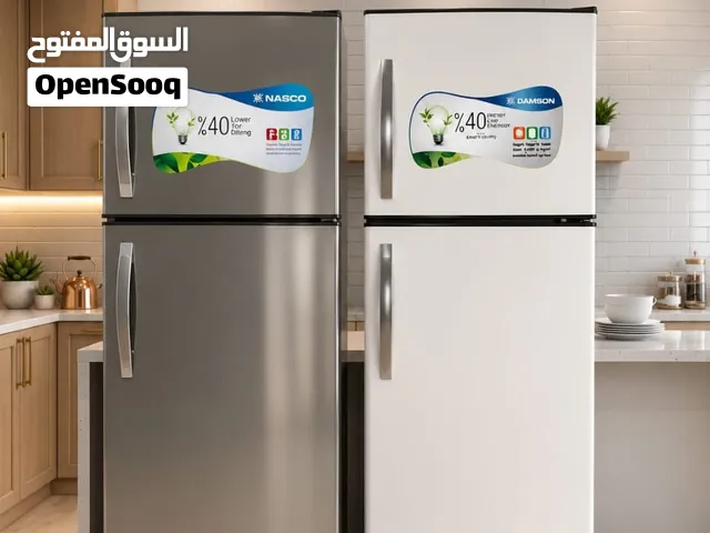تخفييض ثلااااجات همر