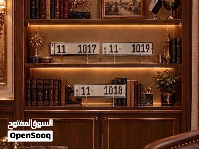 للبيع ارقام مميزه