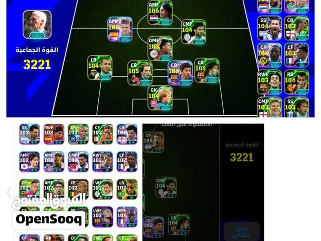 PES Accounts and Characters for Sale in Baghdad