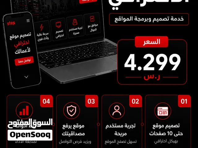 وجودك الرقمي مهم... لكن الأهم أن يصل إلى العميل الصحيح.