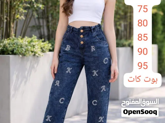 بنطالونات بناتي ومحير