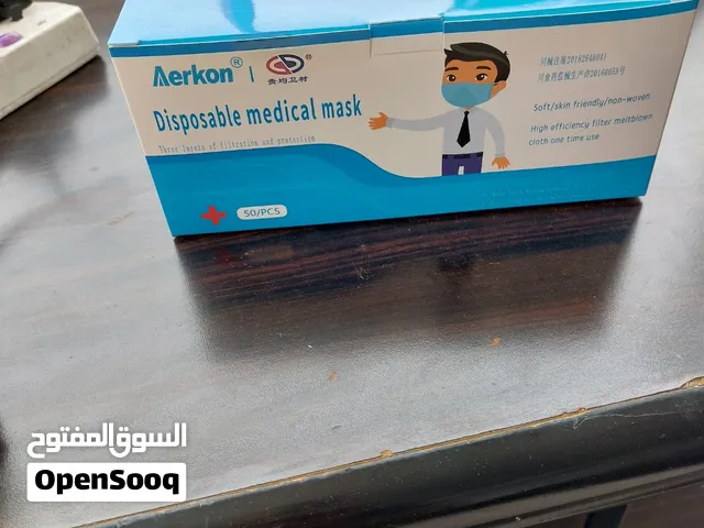 كمامات كما موضحه  ب الصوره