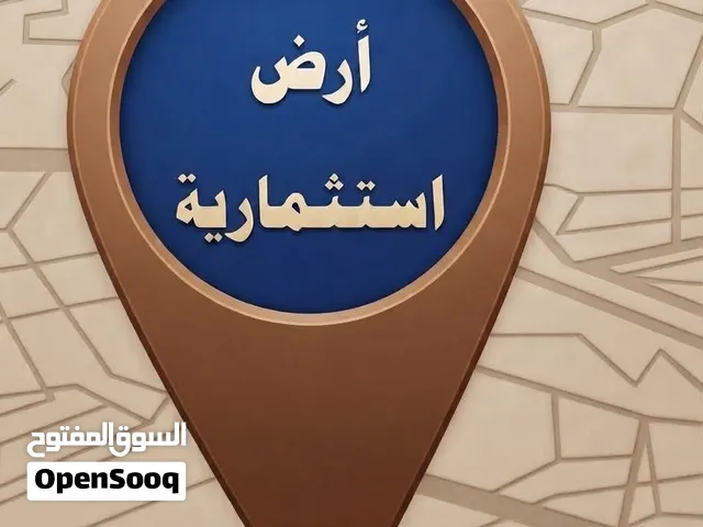 قطع أراضي تجارية للاستثمار في مناوي باشا