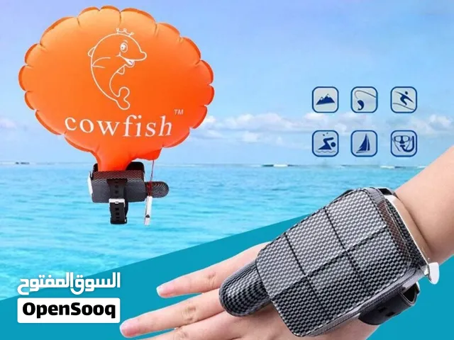 Cowfish ساعة نجاة