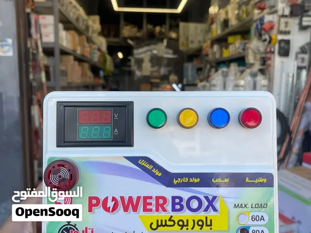 جهاز تحويل 60 امبير اصلي
