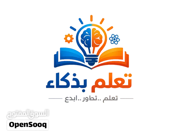 إعلان مؤسسة بداية النجاح