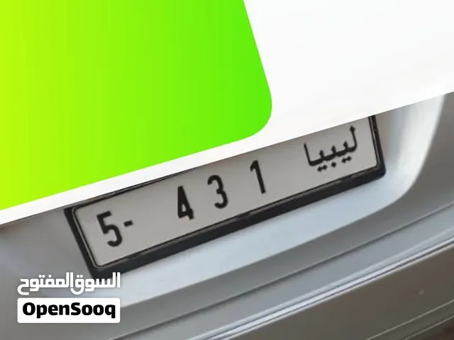 لوحات رقم مميزه ليبيا