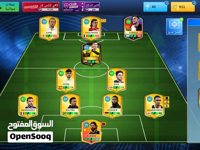 حساب دريم ليج ربي يبارك اقرا الوصف