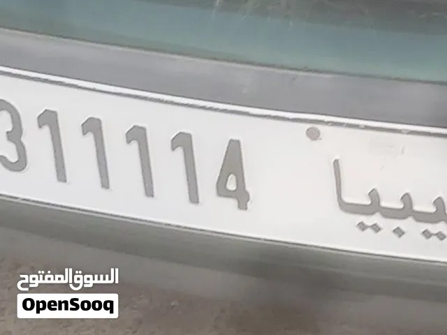 رقم مميز طرابلس