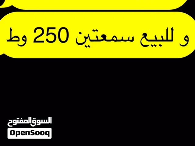 مستعمله شهر و مفيها ايشي
