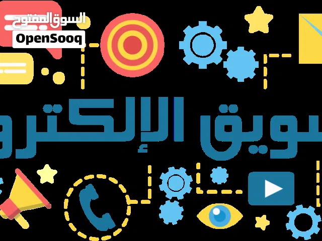 خدمات التسويق الالكتروني والاعلانات وإدارة السوشيال ميديا والسي في CV - مرخص معلن - Marketing