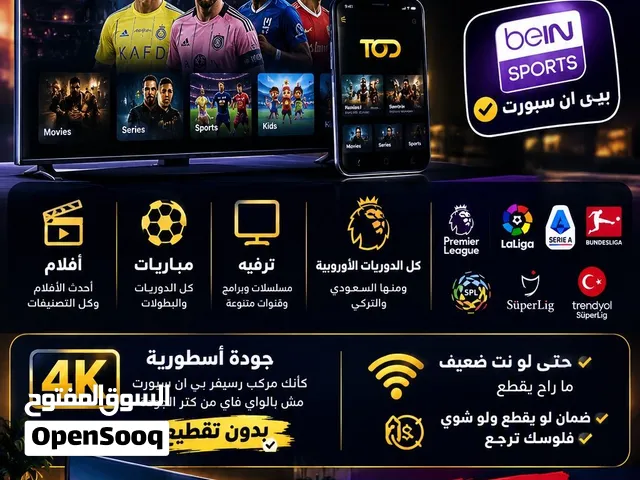 Gift Cards - Others gaming card for Sale in Muscat